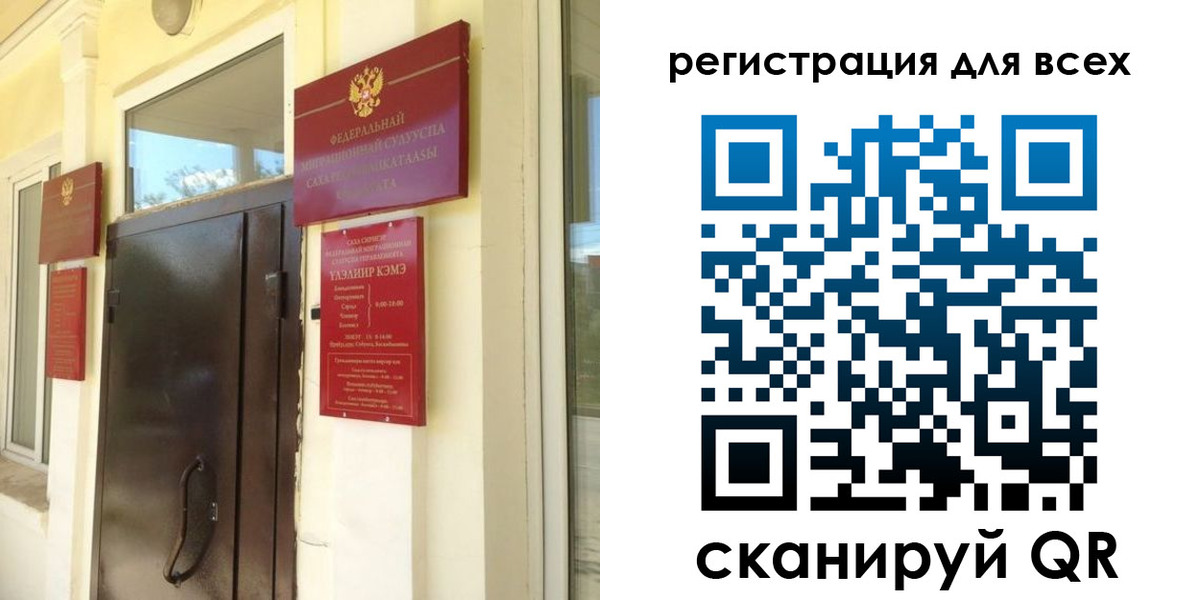 временная регистрация госуслуги в Свердловской области