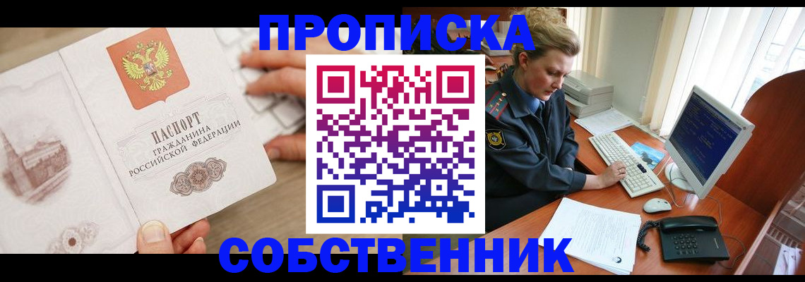 форма 3 в Свердловской области