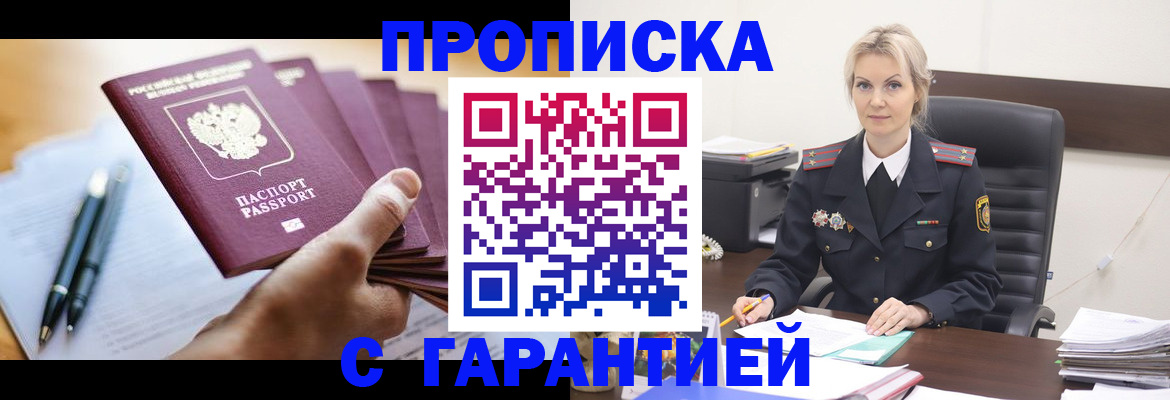 регистрация для дет. сада в Свердловской области